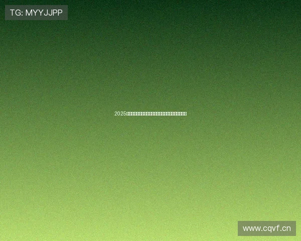 2025年欧冠直播全景呈现豪门对决与巅峰之夜精彩看点解析