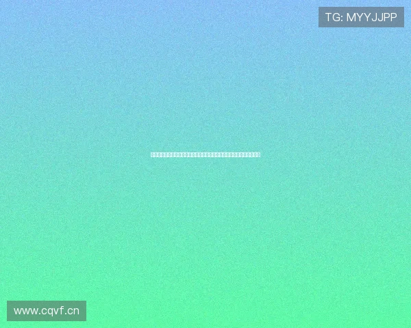 畅游账号开直播所需权限详解与功能边界说明全流程规则解读与注意事项